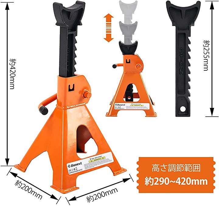 ジャッキスタンド ジャッキアップ 馬 3t 最低位290mm/最高位420mm 2個セット 工具 レンチ・ドライバー DIY・工具 工具・DIY  ペット・花・DIY(オレンジ)：[クイックスピード ヤマダモール店]