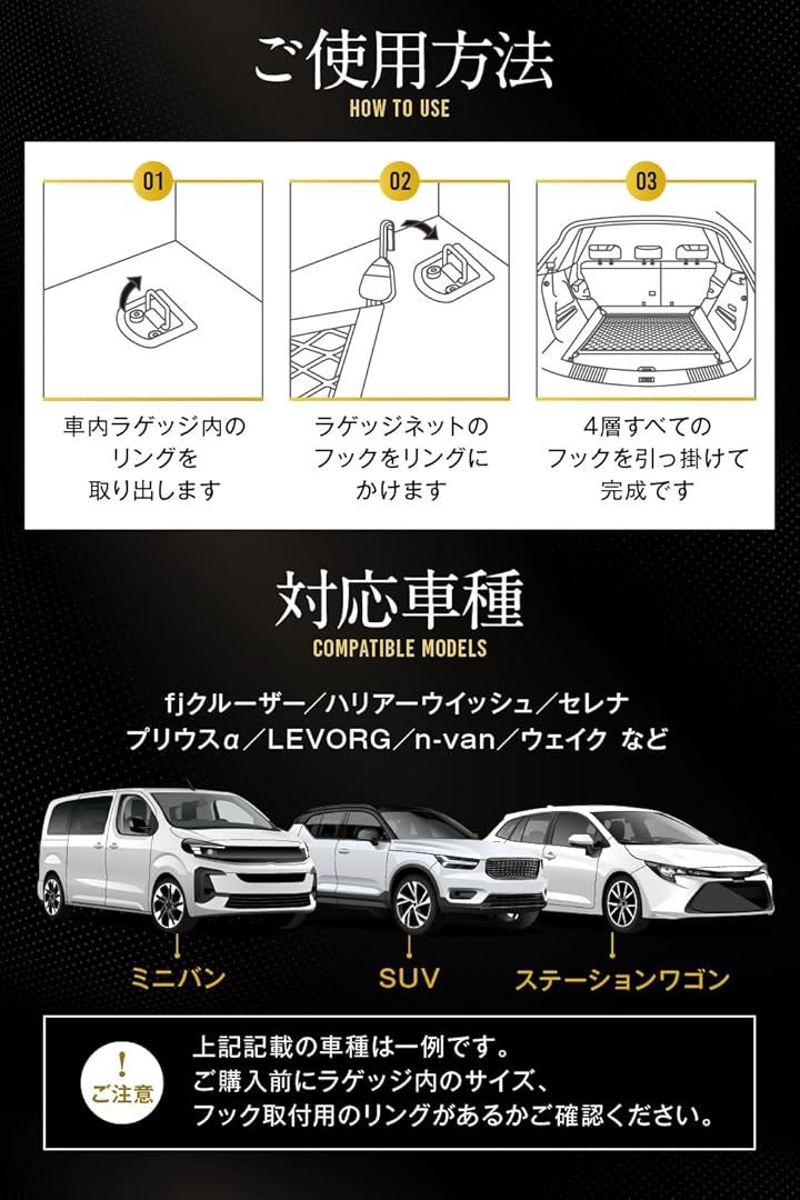 ラゲッジネット 全体ゴム製 伸縮率150% カーゴネット トランクネット 車 荷崩れ防止 アウトドア 80x60cm 収納袋＆カラビナ4個付  キャリア・ラック カーアクセサリー カー用品 車用品・バイク用品(黒色, 80x60cm)：[クイックスピード ヤマダモール店]