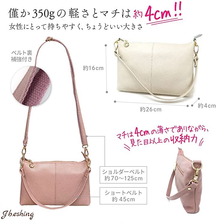 本革 ショルダーバッグ レディース ２way 肩掛け 斜めかけ 薄い 長財布