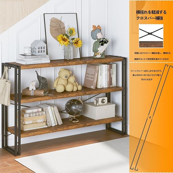 オープンシェルフ ラック 3段 木製 収納 本棚 オープンラック キッチン