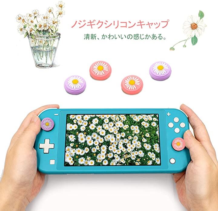 Nintendo Switch/Switch Lite Joy-Con 対応 花 フラワースティックカバー アナログスティックカバー 対応 周辺機器 NintendoSwitch テレビゲーム 本・音楽・ゲーム1