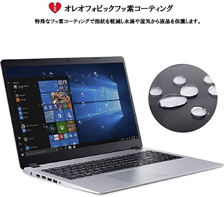 高額売筋】 2枚セット ブルーライトカット MacBook Air M1チップモデル 13 13.3 2020年 megjc.gov.jm