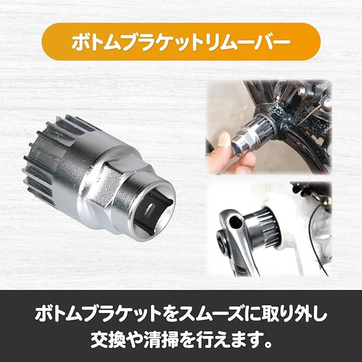 自転車工具 コッタレス クランク リムーバー クランク抜き 外し