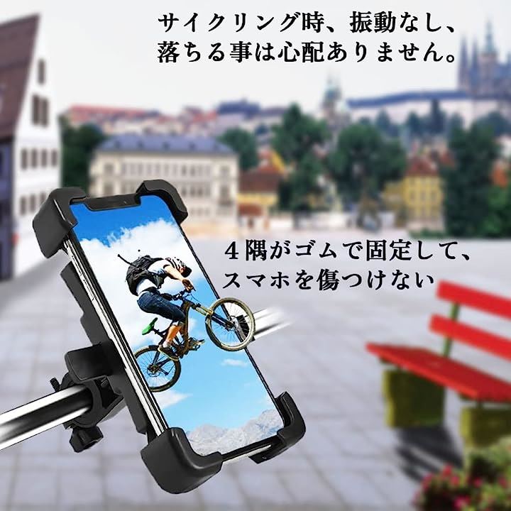 スマホホルダー スマホスタンド ミラー取付式 バイク用 自転車 片手