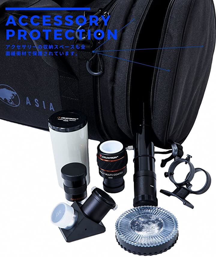 OPTICS AISA 鏡筒 ケース バッグ 天体 望遠鏡 全面 12mm 衝撃 緩衝材 8 