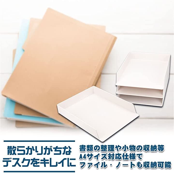 レタートレー 書類トレー 4段 スライド式 卓上収納 A4対応 書類入れ 整理整頓 積み重ね可能 事務用品