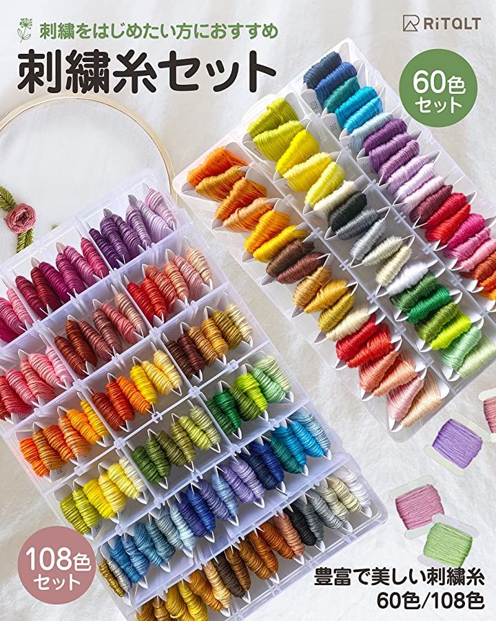 刺繍糸 セット 収納ケース 25番/8m/6本綴り 糸巻き 刺繍道具 手芸・クラフト・生地 日用品雑貨・文房具・手芸(60色)：[クイックスピード  ヤマダモール店]