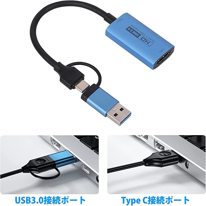 hdmiビデオキャプチャー USB3.0 type c キャプチャーボード ビデオキャプチャーケーブル Mac PS4 Nintendo SWITCH OBS対応 4Kビデオをデータ化 オンライン配信
