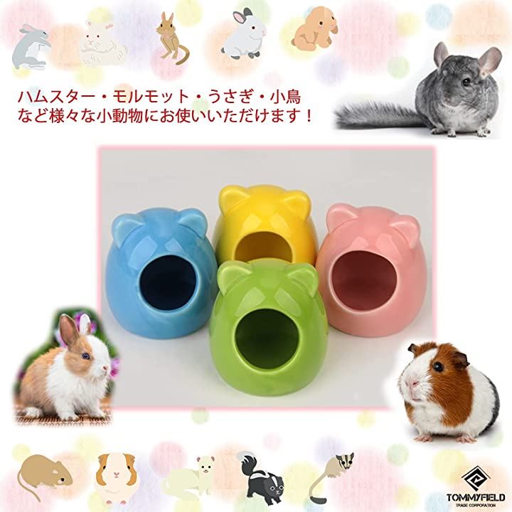 ハムスターハウス 陶器 小動物 夏 隠れる 隠れ家 2個 Small ペットグッズ その他動物 ペット ペットグッズ ブルー クイックスピード ヤマダモール店