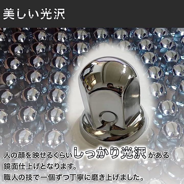 最新版 21個セット トンガリナットキャップ 33mm H60 アメリカン