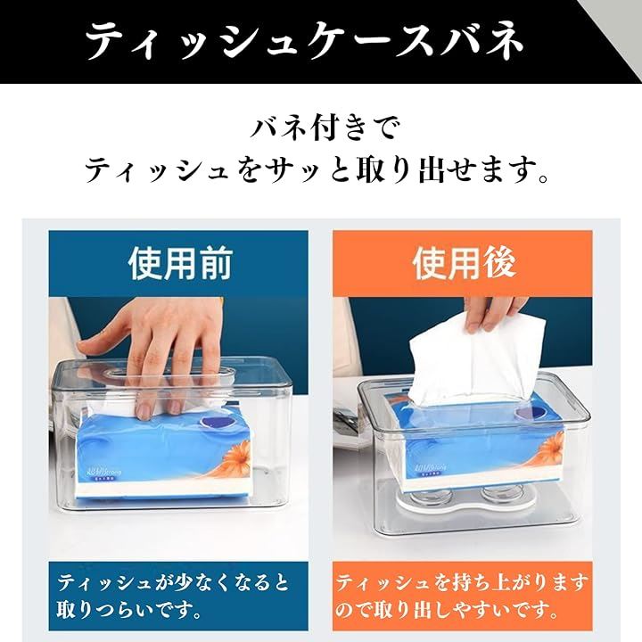 ロールペーパーケース ペーパータオル ティッシュカバー ボックス 2個