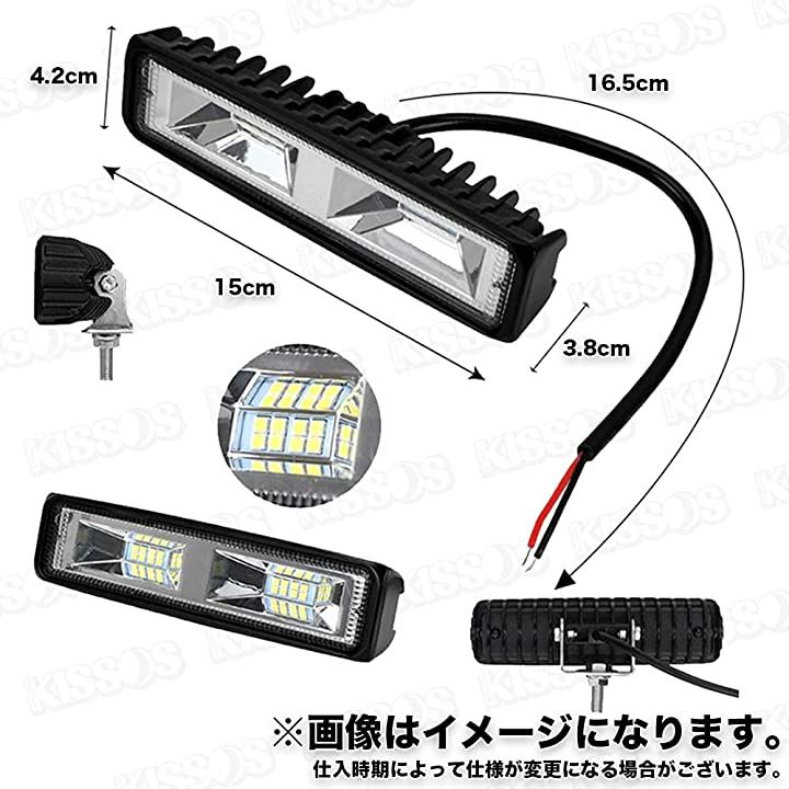 LED フォグランプ ワークライト 作業灯 防振 耐衝撃 DC12V 24V 4個セット 汎用