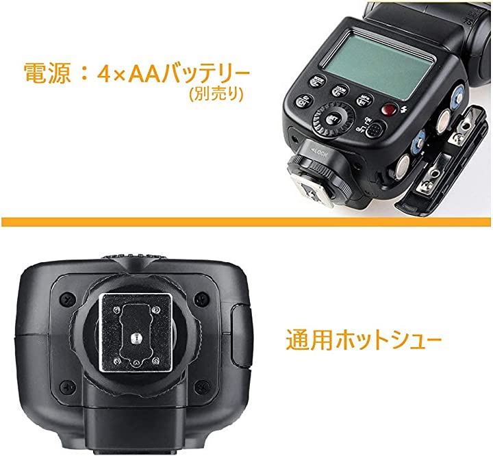 日本語説明書Godox TT600ストロボ 2.4Gワイヤレス伝送 標準ホット 