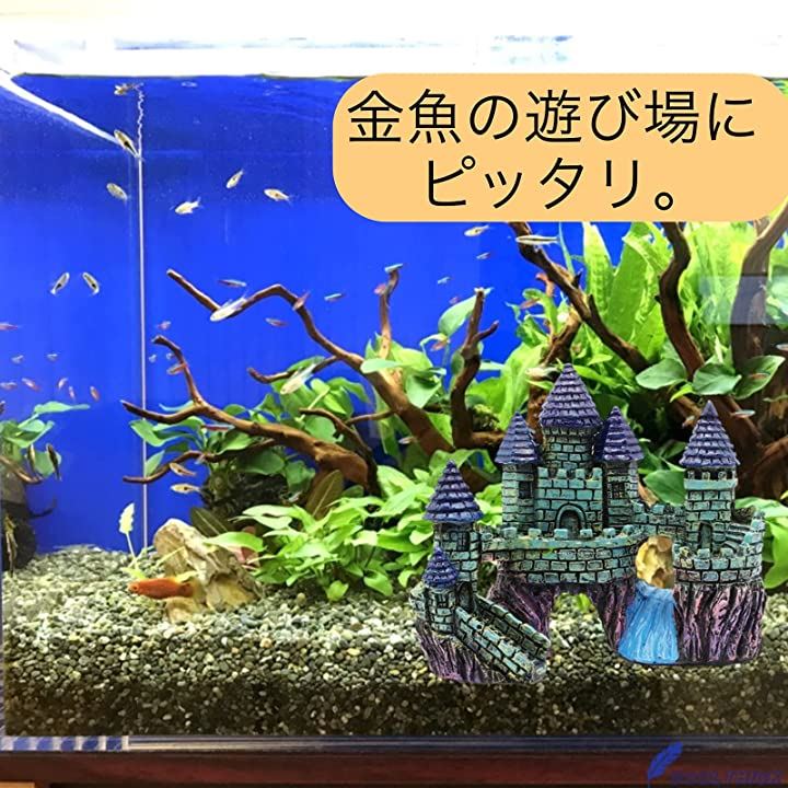COOLTHICL アクアリウム オブジェ 水槽 熱帯魚 金魚 装飾品 鑑賞魚