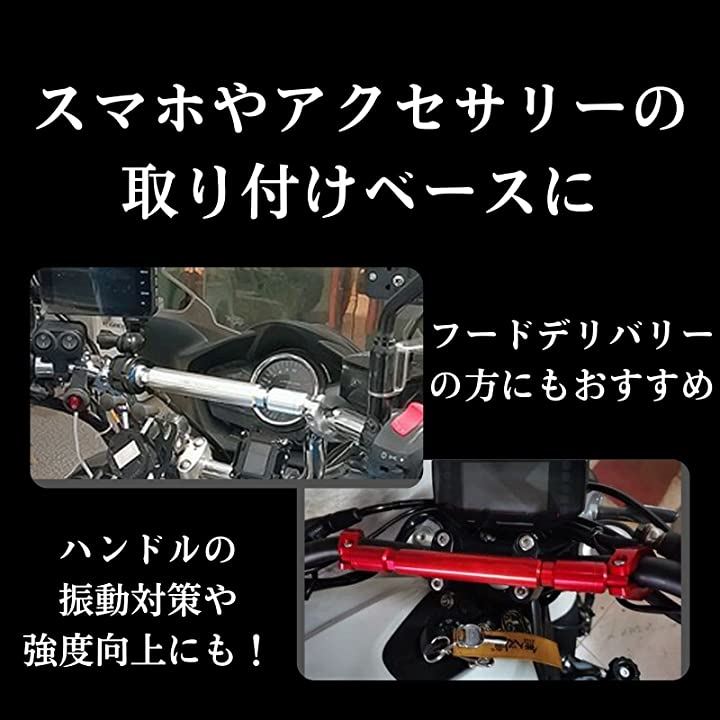 PCX 125 150 160 ハンドルブレース ハンドルスタビライザー 振動防止 汎用