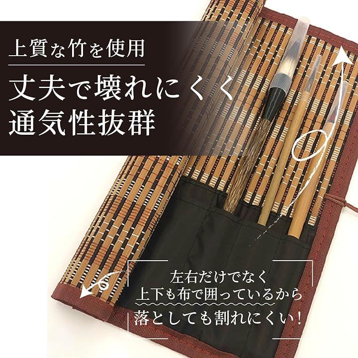 書道 筆入れ 竹製 収納 ポケット付き 筆巻き 保管 習字