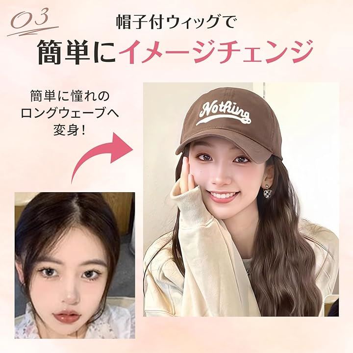 楽天市場】キャップ 髪付き帽子 毛付き帽子 ウィッグ付き帽子