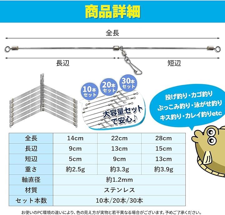 Qoo10] 遊動 天秤 投げ 釣り キス釣り カゴ釣