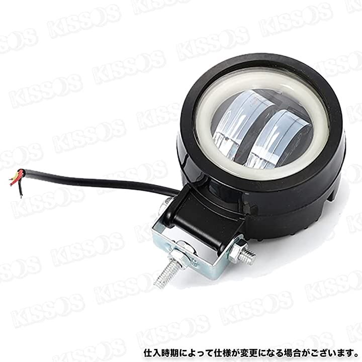 LED ワークライト デイライト フォグランプ イカリング付 作業灯 DC12V 24V 20w 2個セット 汎用