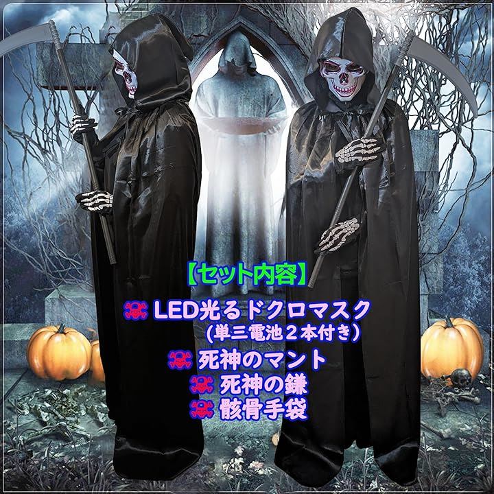 LED 白 マスク 仮面 コスプレ 仮装 ハロウィン パーティー お面 2 - 年