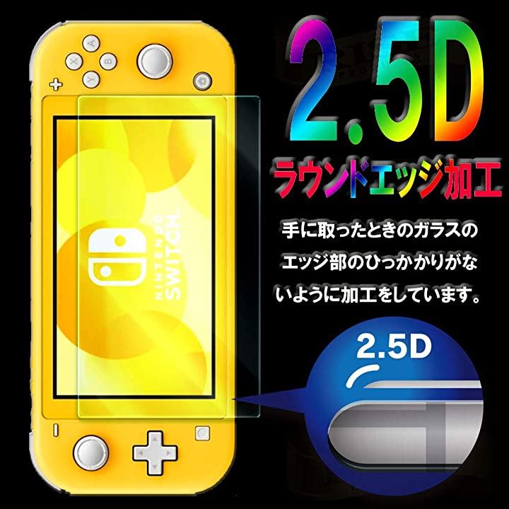 2枚セットRISEブルーライトカットガラスNintendo Switch Lite フィルム 周辺機器 NintendoSwitch テレビゲーム 本・音楽・ゲーム(Nintendo Switch Lite)