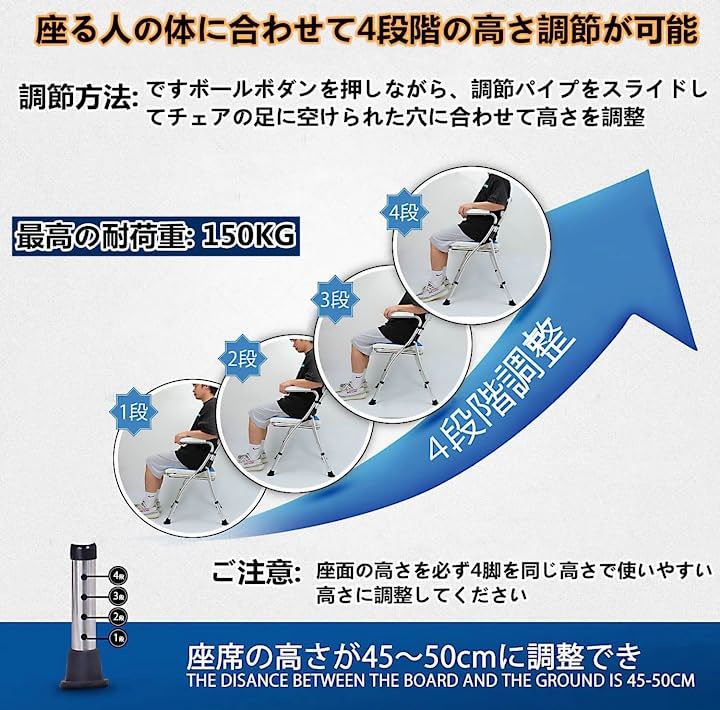 風呂椅子 バスチェア 軽量 耐荷重150KG EPP環保 シャワーチェア