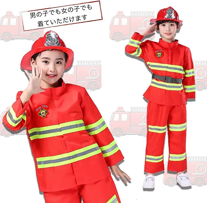 消防士さん☆なりきりズボン - キッズ/ベビー