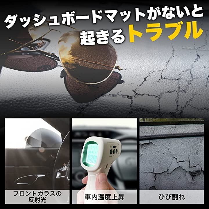 富士drive プリウス 30系 ダッシュボード マット 日焼け防止 映り込み 対策 ダッシュボード カバー