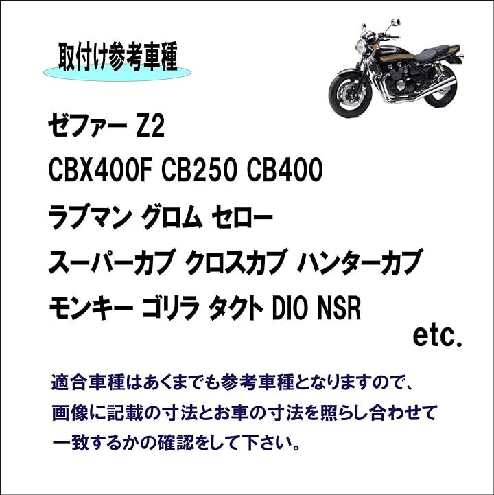カワサキ ゼファー メッキミラー ほじり