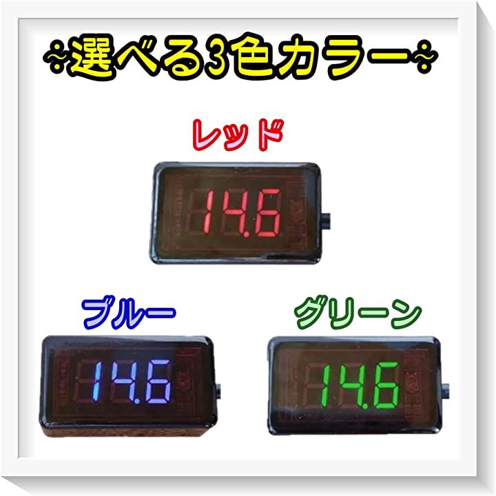 バイク用 ボルトメーター コンパクト 小型電圧計 デジタル バッテリー 電圧管理 測定 計測 点検 バイク用品 車用品・バイク用品(青)：[クイックスピード  ヤマダモール店]