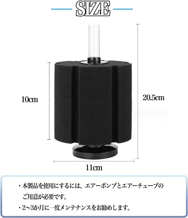 水槽 スポンジフィルター 大型 XY-380 投げ込み式 - フィルター