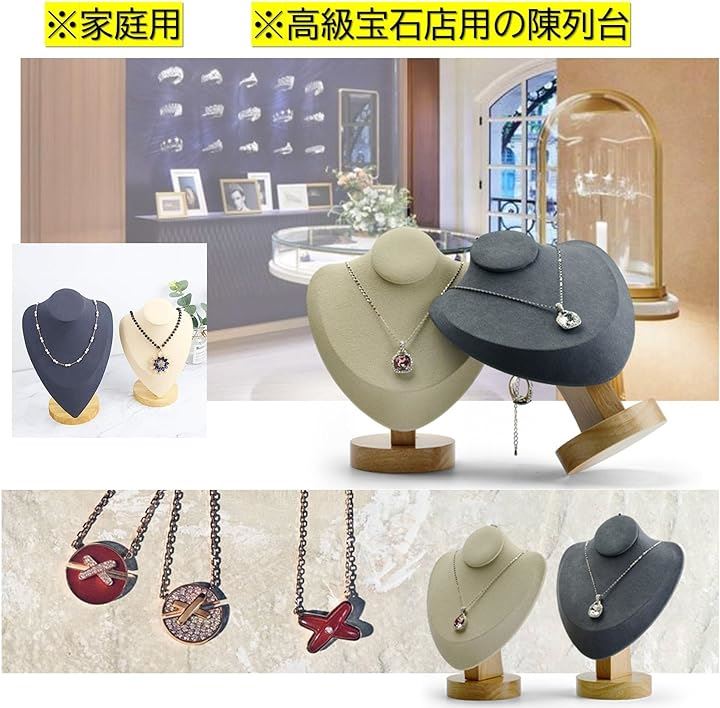 ピアス ネックレス アクセサリー トルソー 展示用 スタンド 公式