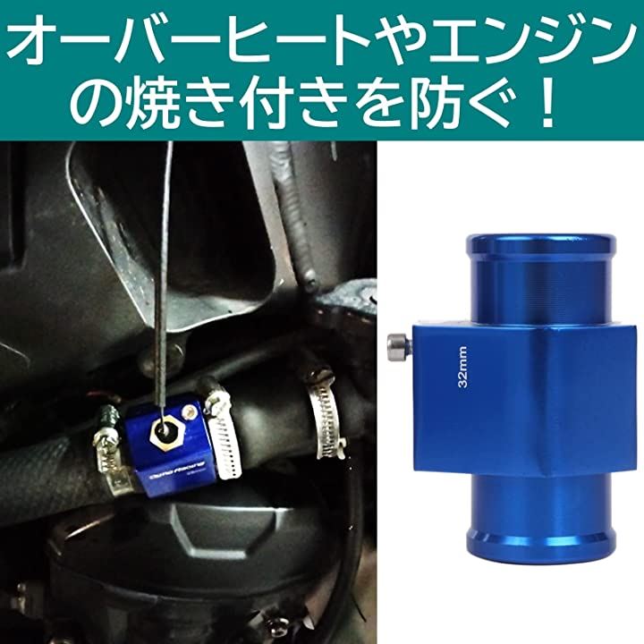 お手頃価格 水温センサーアタッチメント 水温計用センサーアダプター ２６mm-４０mmからお選びいただけます ブルー水温計 ジョイント パイプセンサー  rechtsanwaltspanien.es