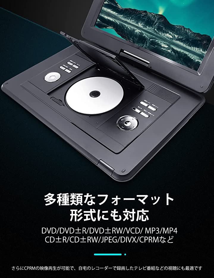 ポータブルDVDプレーヤー 15.6型 14.1インチ液晶画面 高耐久性  黒 ポータブルDVDプレーヤー ブルーレイ・DVDレコーダー プレーヤー TV・オーディオ・カメラ4