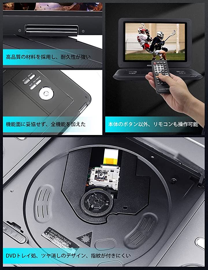 ポータブルDVDプレーヤー 15.6型 14.1インチ液晶画面 高耐久性  黒 ポータブルDVDプレーヤー ブルーレイ・DVDレコーダー プレーヤー TV・オーディオ・カメラ6