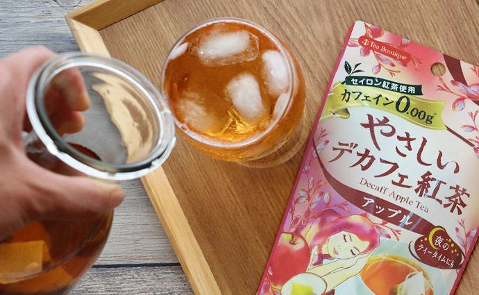 ティーブティック やさしいデカフェ 紅茶 ノンカフェイン フルーツシリーズ 8種セット