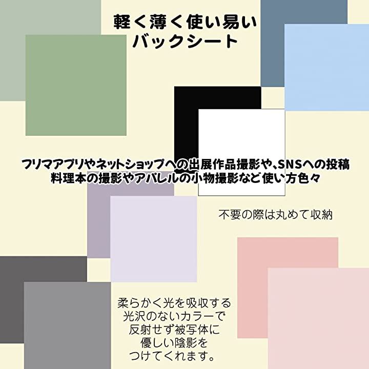 背景紙 背景シート バックペーパー 両面 2色 商品撮影 小物撮影 カメラ周辺機器 カメラ 光学機器 Tv オーディオ カメラ 02 ダークグレーxライトグレー クイックスピード ヤマダモール店