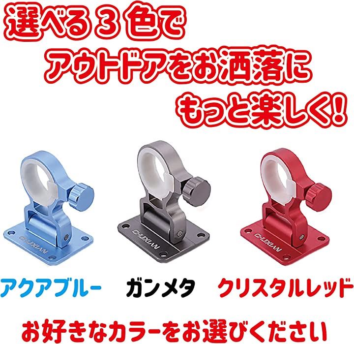 2個セット ネジ8本 付き クーラーボックス ポールホルダー