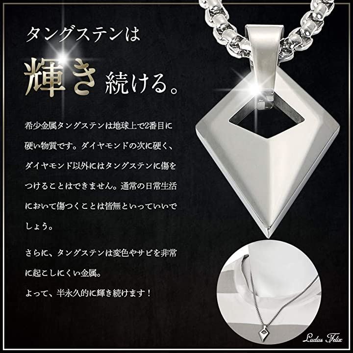 ネックレス-メンズ-タングステン-金属アレルギー対応-ネックレスメンズ-アクセサリー