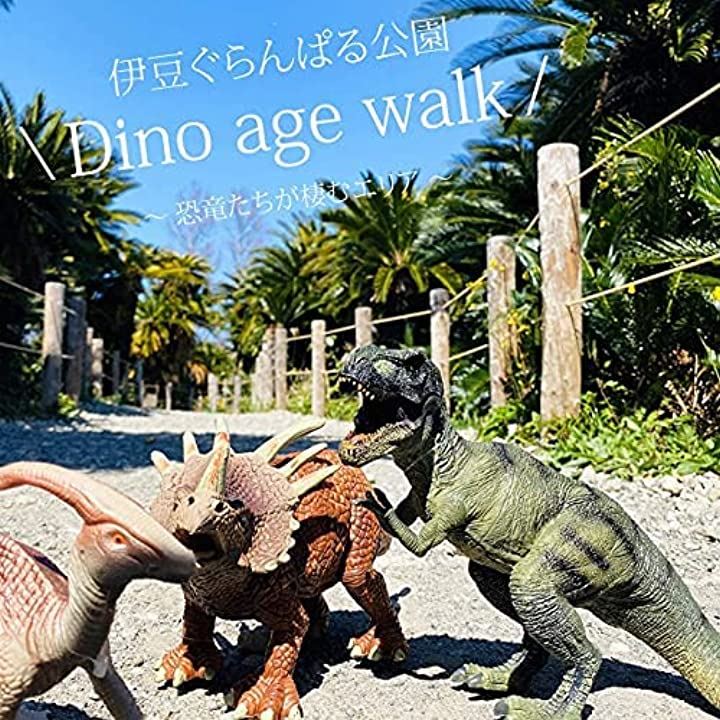 恐竜 おもちゃ 人形 フィギュア 模型 オブジェ おもちゃ・ホビー・ゲーム