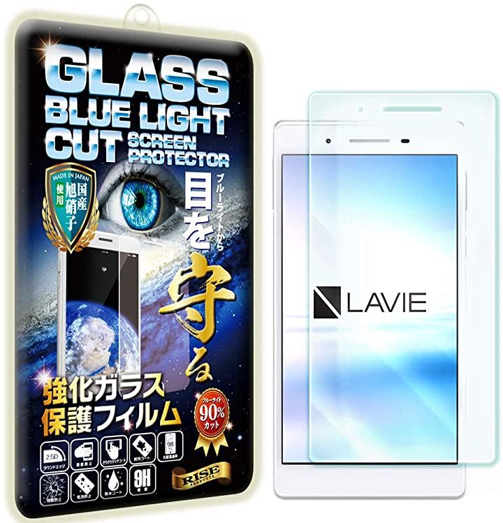 Riseブルーライトカットガラスlavie Tab Te507 フィルム Jaw Pc Te507jaw インチ