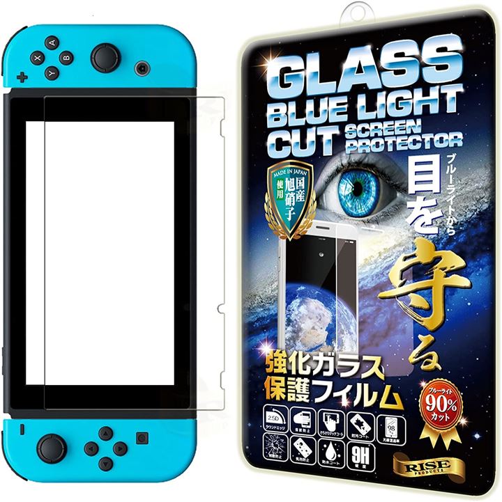 RISEブルーライトカットガラス任天堂スイッチ Nintendo Switch フィルム ガラスフィルム 周辺機器 NintendoSwitch テレビゲーム 本・音楽・ゲーム(Nintendo Switch)
