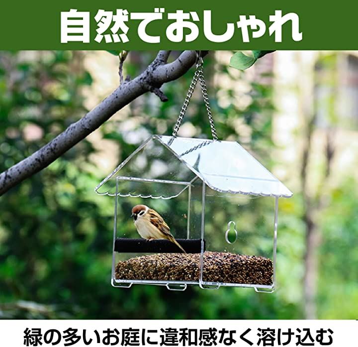 野鳥の餌台バードフィーダー 巣箱 定価の88％ＯＦＦ - 巣・巣箱