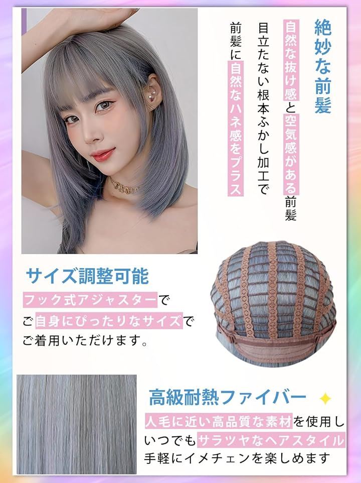 ウィッグ セミロング フルウィッグ 仮装 ストレート 自然 サラツヤ ‎浅