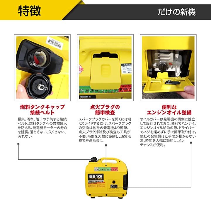 即日発送SAKOBS インバーター発電機 防音型 定格出力1700w - 発電機 