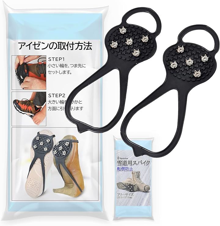 アイゼン 滑り止め スノースパイク 靴底用滑り止め 転倒防止