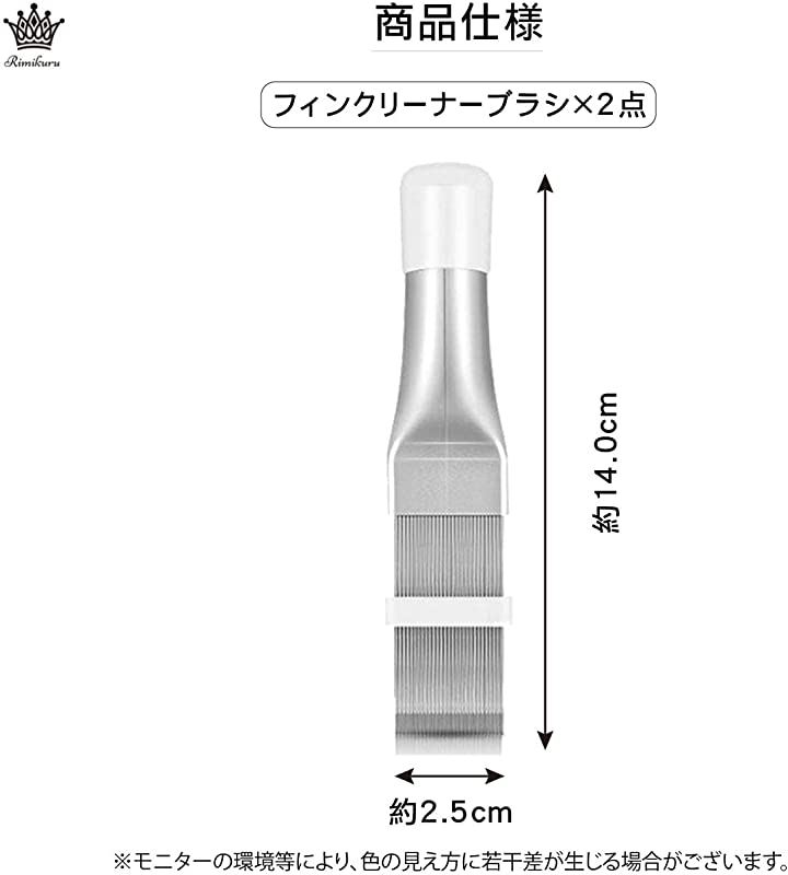 エアコン フィン クリーナー ブラシ フィンコーム 掃除 修正 クリーニング キット