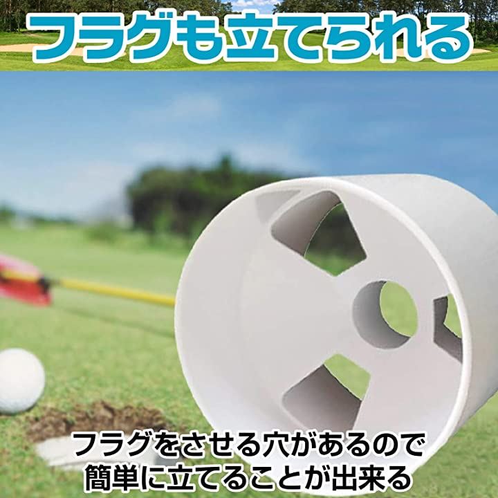 ゴルフ カップ カバー 蓋 ふた 穴 ホール 練習 庭 トレーニング 自宅 パター プラスチックカップ2個 ふた2個