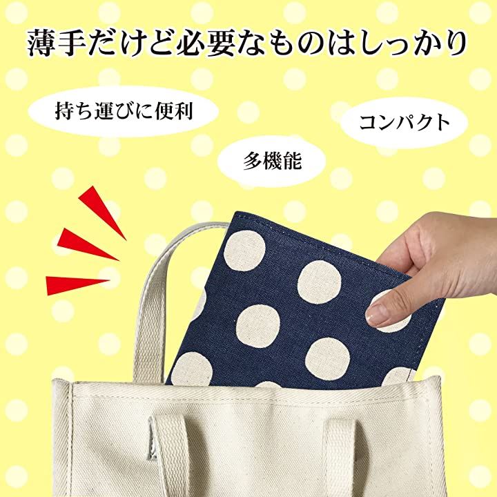 通院時の必需品お薬手帳入れ 診察券入れ 通帳ケース お薬手帳カバー マルチケース カードケース 日本製