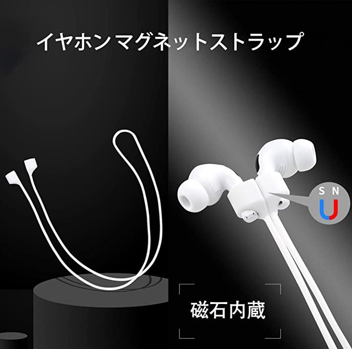 3点セットAirPods Pro2用保護ケース キズ防止 装着充電可能